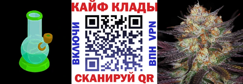 Где можно купить наркотики Волжский Конопля COCAIN A-PVP ГАШ