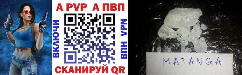 KRAKEN ONION  это официальный сайт  A PVP крисы CK  сколько стоит  Волжский 