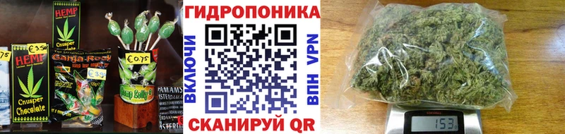 дарнет шоп Волжский нарко площадка состав Canna-Cookies марихуана