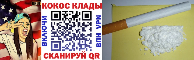 Cocaine Эквадор  площадка клад  Волжский 