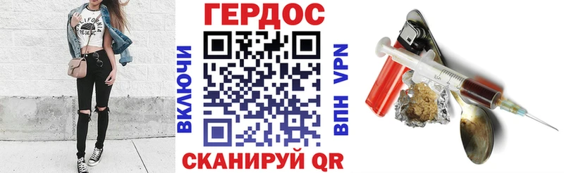 даркнет сайт  Волжский  маркетплейс наркотические препараты  ГЕРОИН гречка 