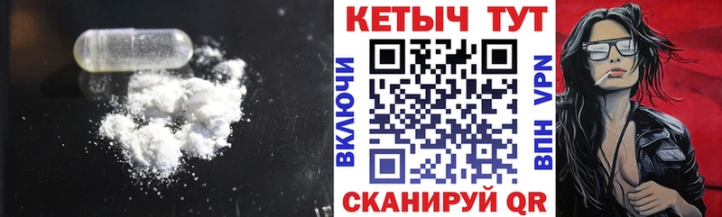 hydra ССЫЛКА  Волжский  КЕТАМИН ketamine  магазин продажи  