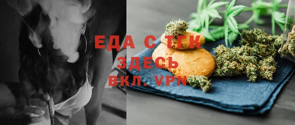 дистиллят марихуана Бронницы