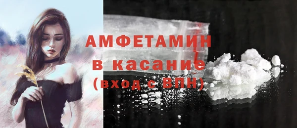 дистиллят марихуана Бронницы