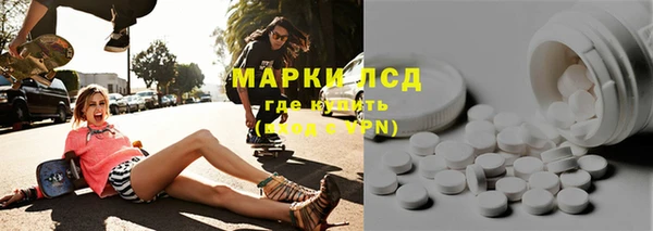 дистиллят марихуана Бронницы