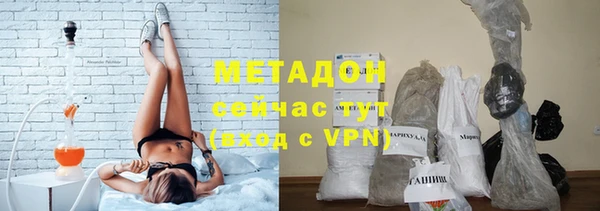 дистиллят марихуана Бородино
