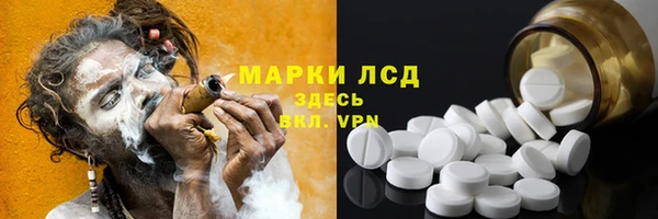 дистиллят марихуана Бронницы