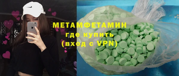хмурый Бугульма