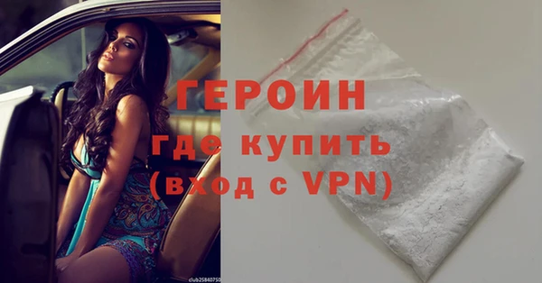 дистиллят марихуана Бронницы
