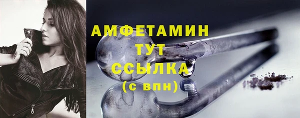 хмурый Бугульма