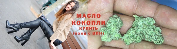 хмурый Бугульма