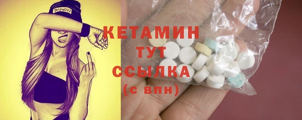 дистиллят марихуана Бронницы