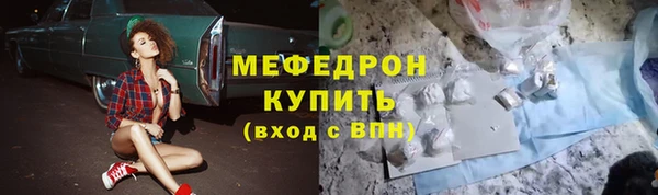 дистиллят марихуана Бородино