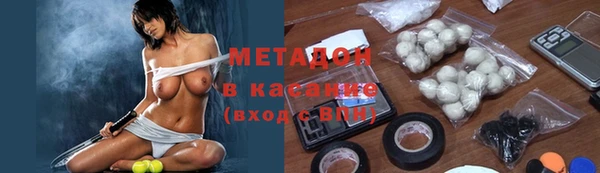 дистиллят марихуана Бронницы