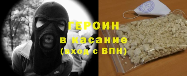 дистиллят марихуана Бородино