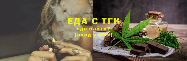 хмурый Бугульма
