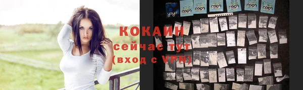 дистиллят марихуана Бородино