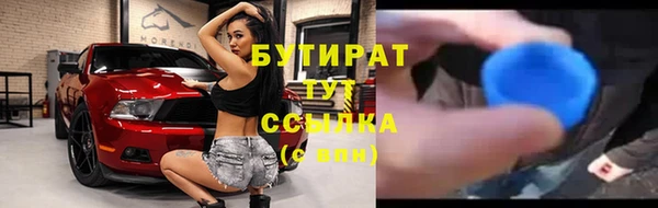 дистиллят марихуана Бородино
