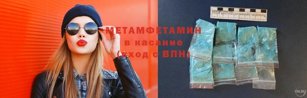 дистиллят марихуана Бронницы