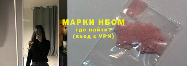 дистиллят марихуана Бронницы