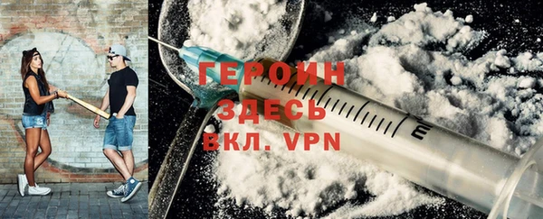 дистиллят марихуана Бородино