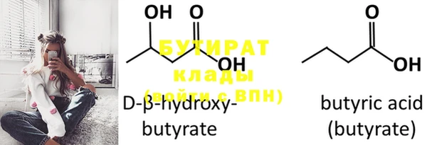 дистиллят марихуана Бородино