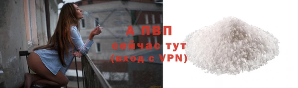 дистиллят марихуана Бородино
