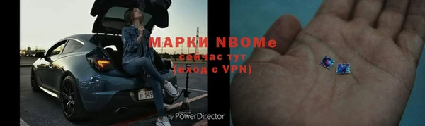 дистиллят марихуана Бронницы