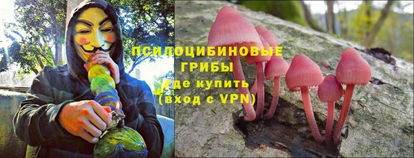 дистиллят марихуана Бородино