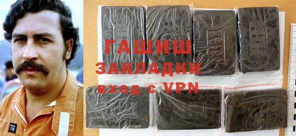 дистиллят марихуана Бородино