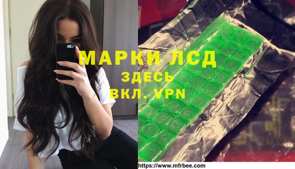дистиллят марихуана Бронницы