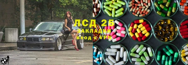 дистиллят марихуана Бронницы