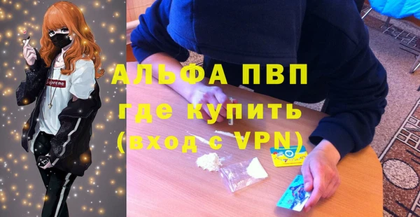 дистиллят марихуана Бородино