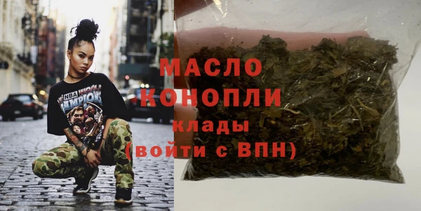 дистиллят марихуана Бородино