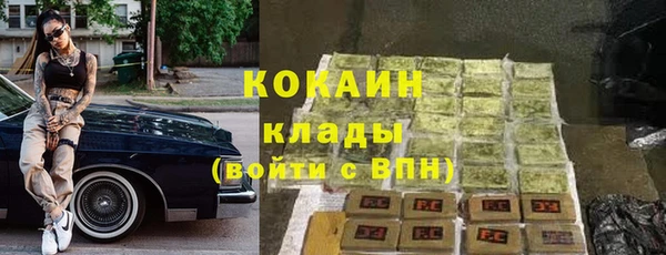 дистиллят марихуана Бородино