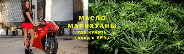 дистиллят марихуана Бронницы
