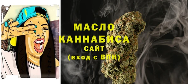 дистиллят марихуана Бородино