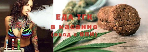 хмурый Бугульма