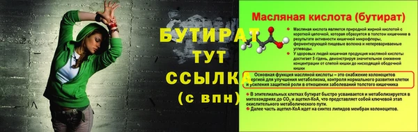 дистиллят марихуана Бронницы