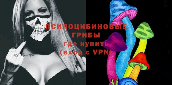 дистиллят марихуана Бронницы