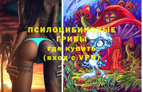 дистиллят марихуана Бородино