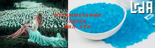 хмурый Бугульма
