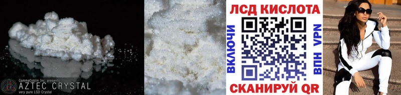 продажа наркотиков  Волжский  маркетплейс какой сайт  ЛСД экстази кислота 