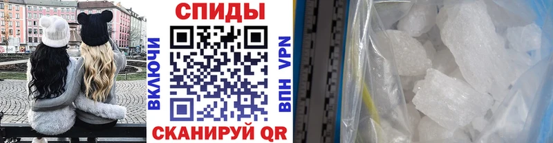 Метамфетамин витя  цены   Волжский 