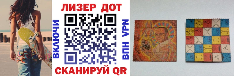 Марки NBOMe 1500мкг  Волжский 