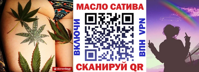 гидра ссылки  как найти закладки  Волжский  Дистиллят ТГК гашишное масло 